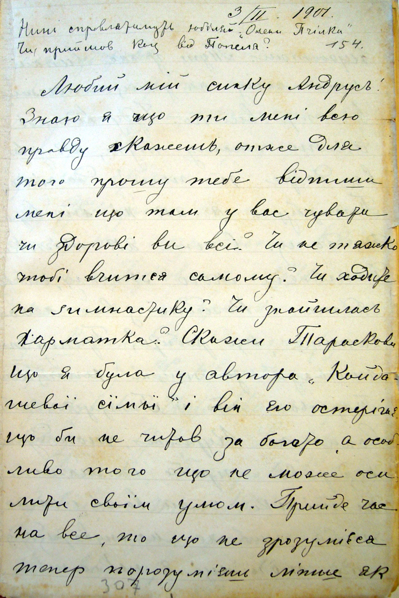 07_Lyst O_Franko do Andrija_1901