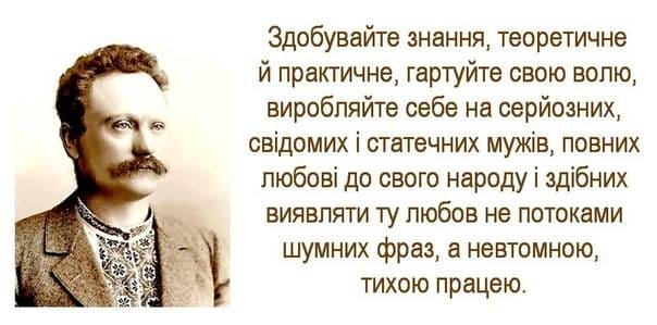 Літня франкознавча школа