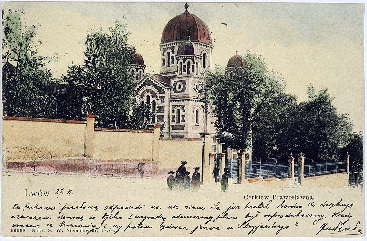 05_Церква_СвГеоргія