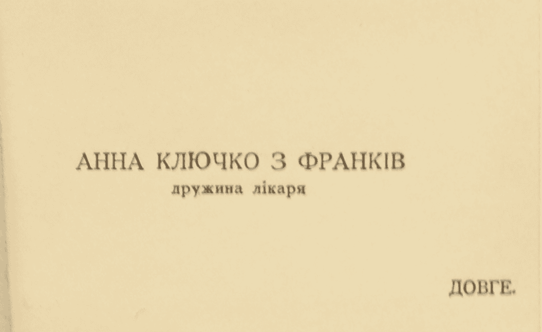 Без імені+