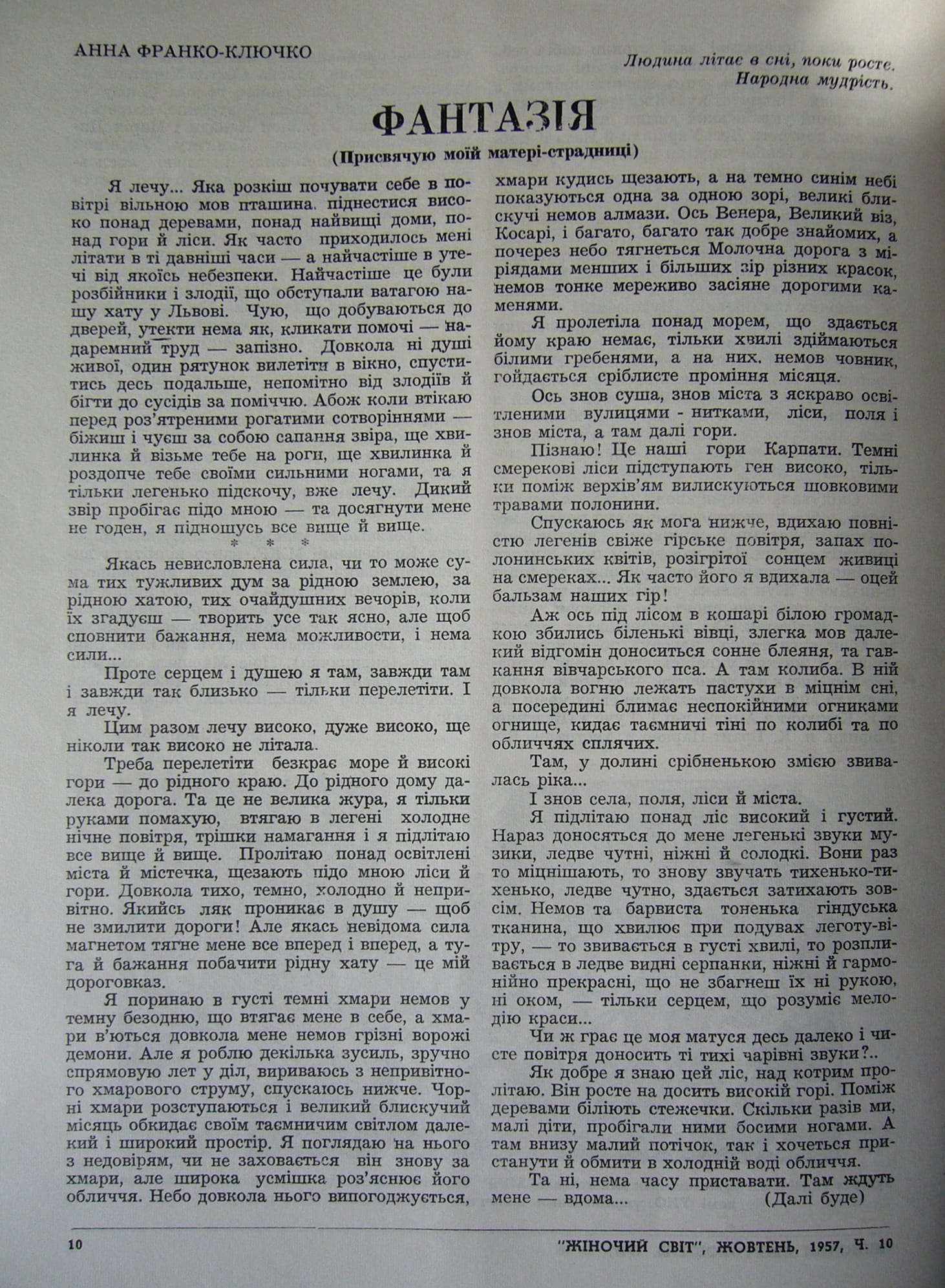 P1110604
