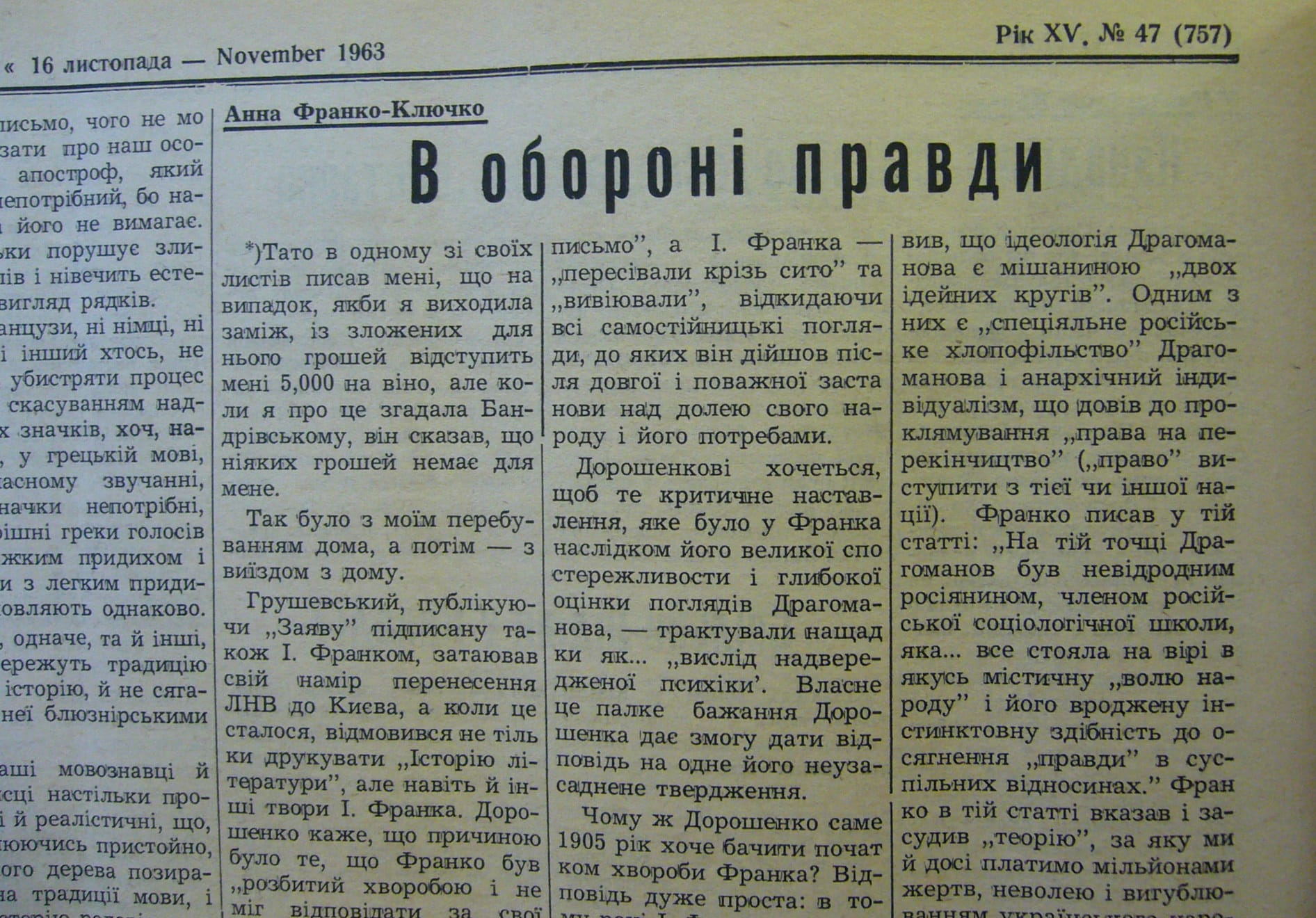 P1130878