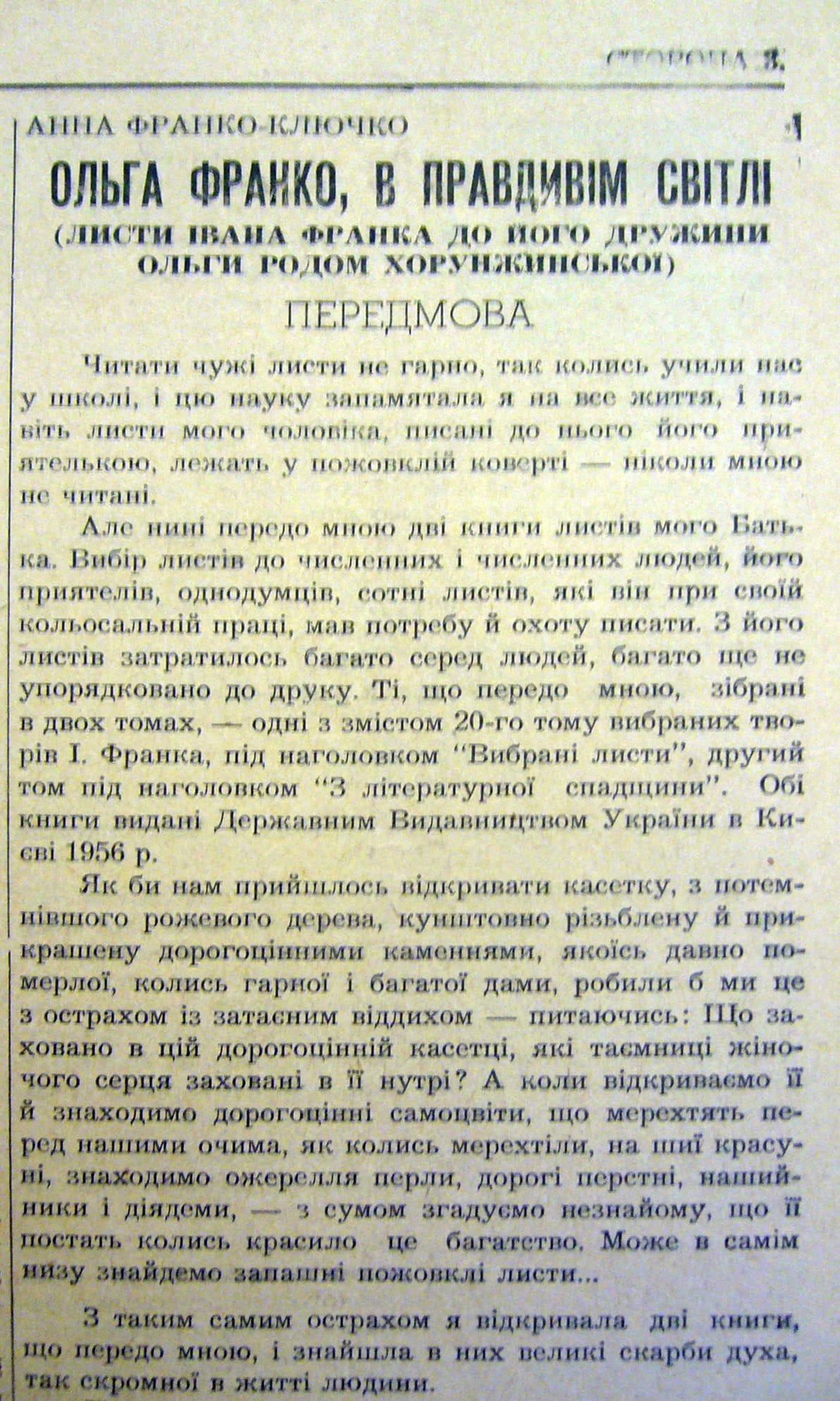 P1130893+