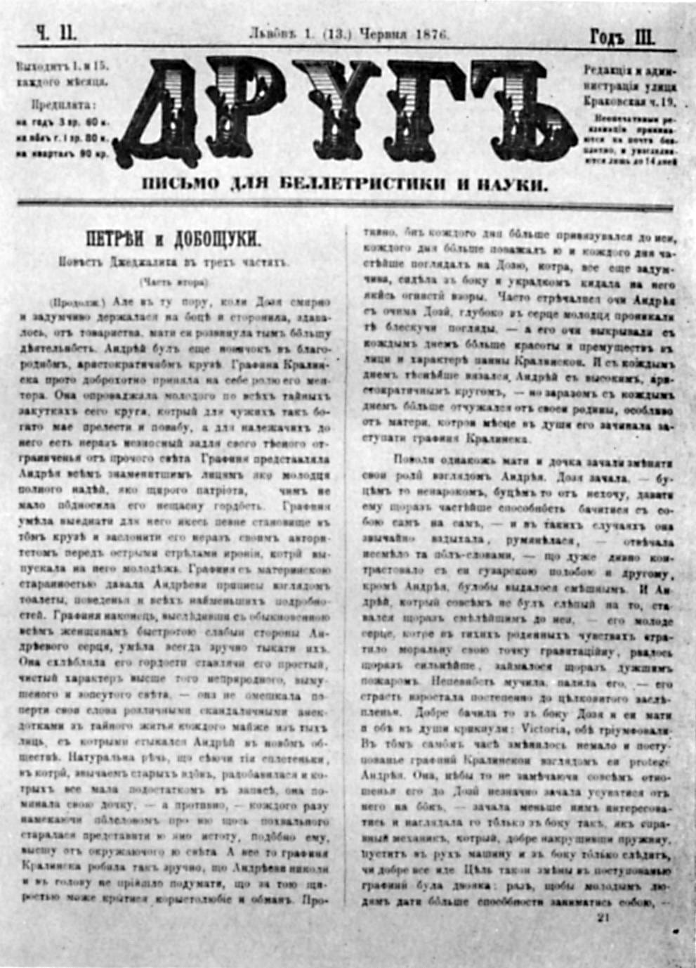 vol14-256