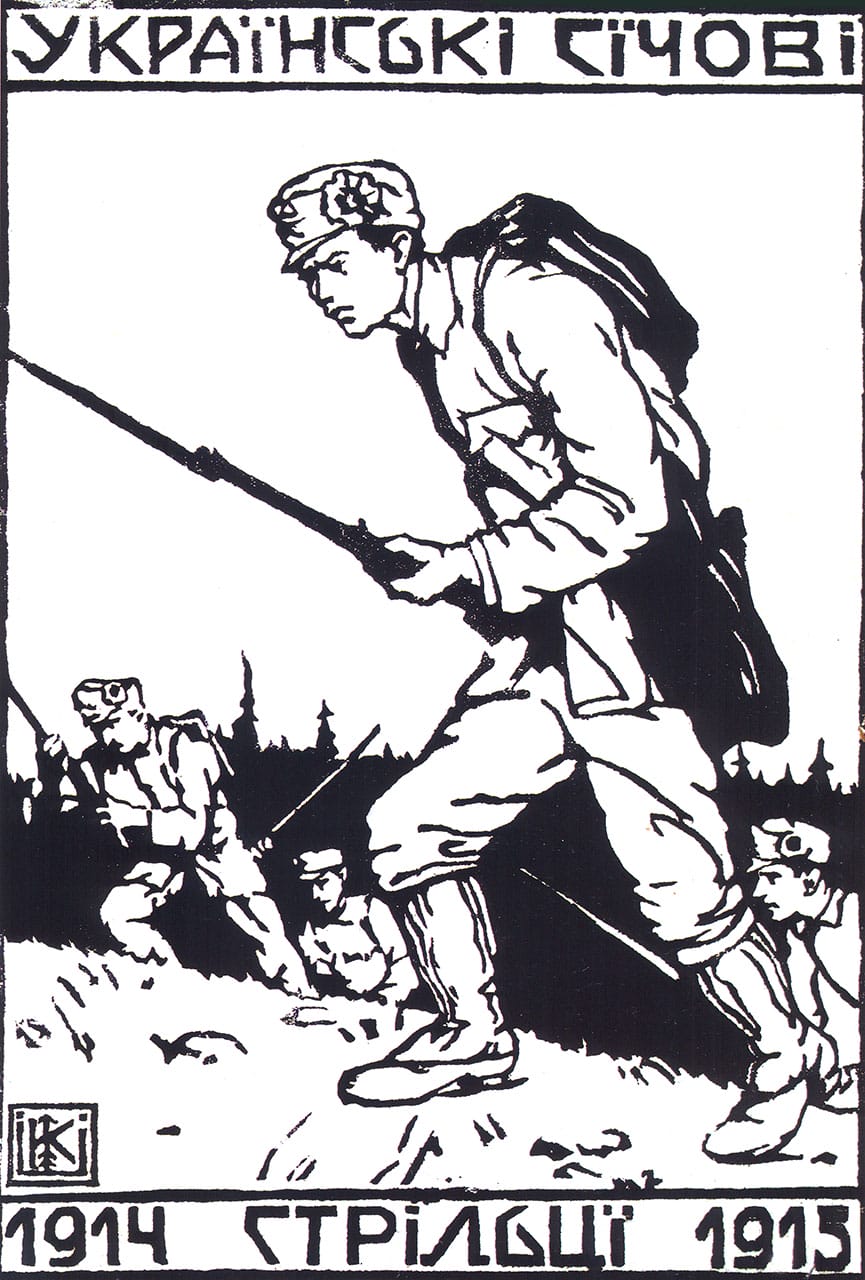 kulchytska21