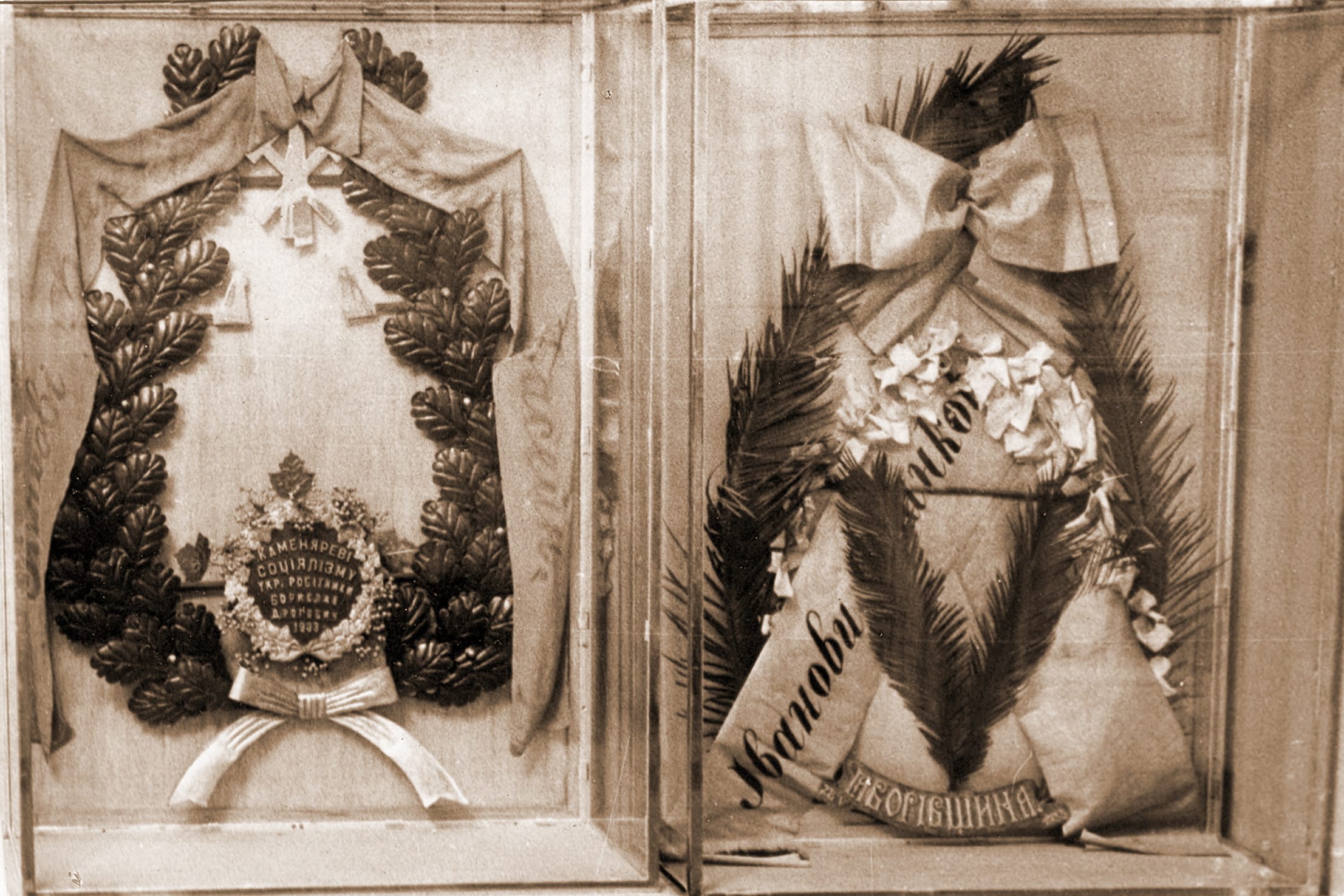 5. Вінки