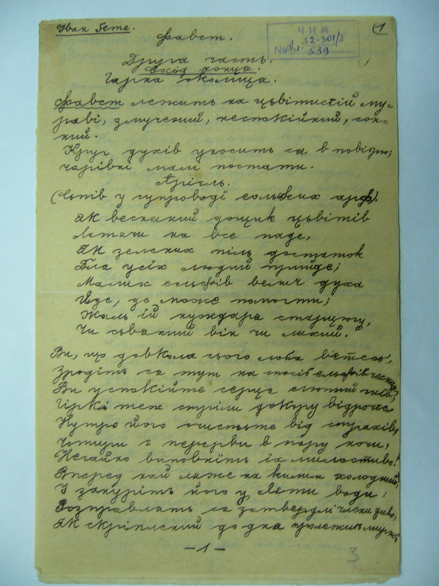 P1140813