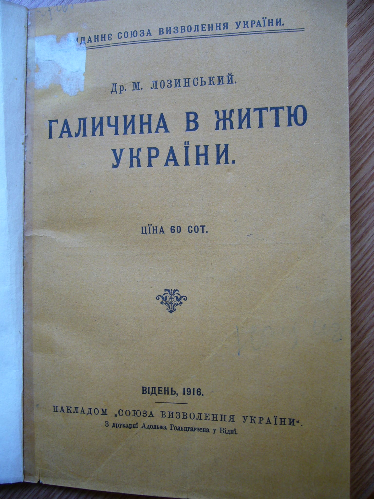 P1260700