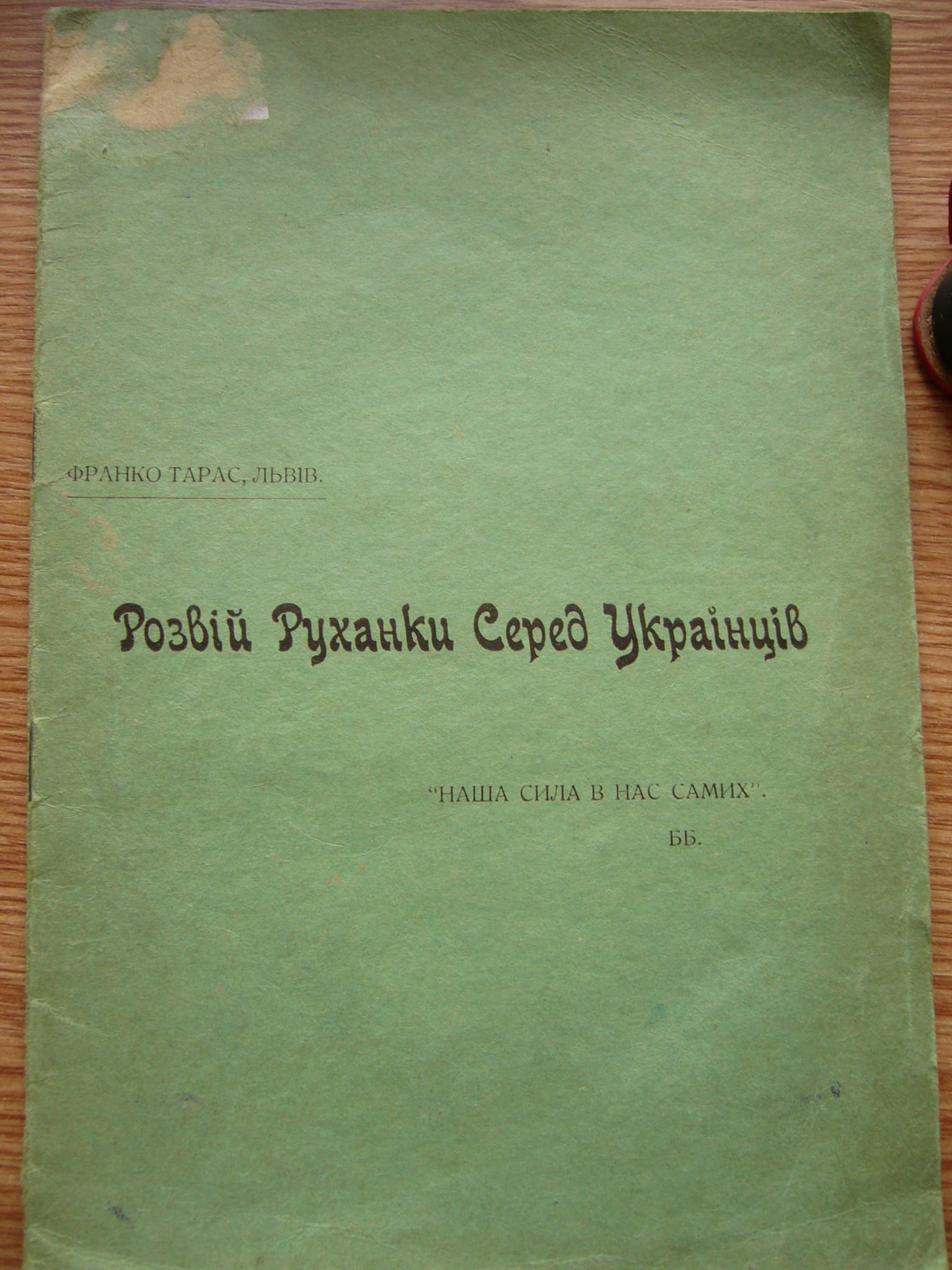 P1310715