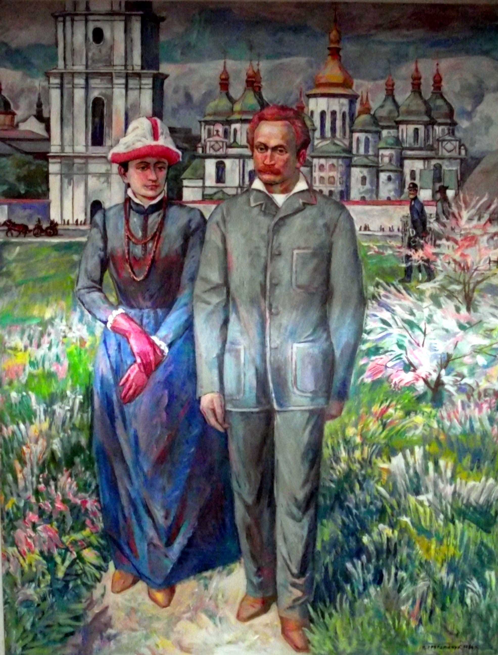 Грегорійчук