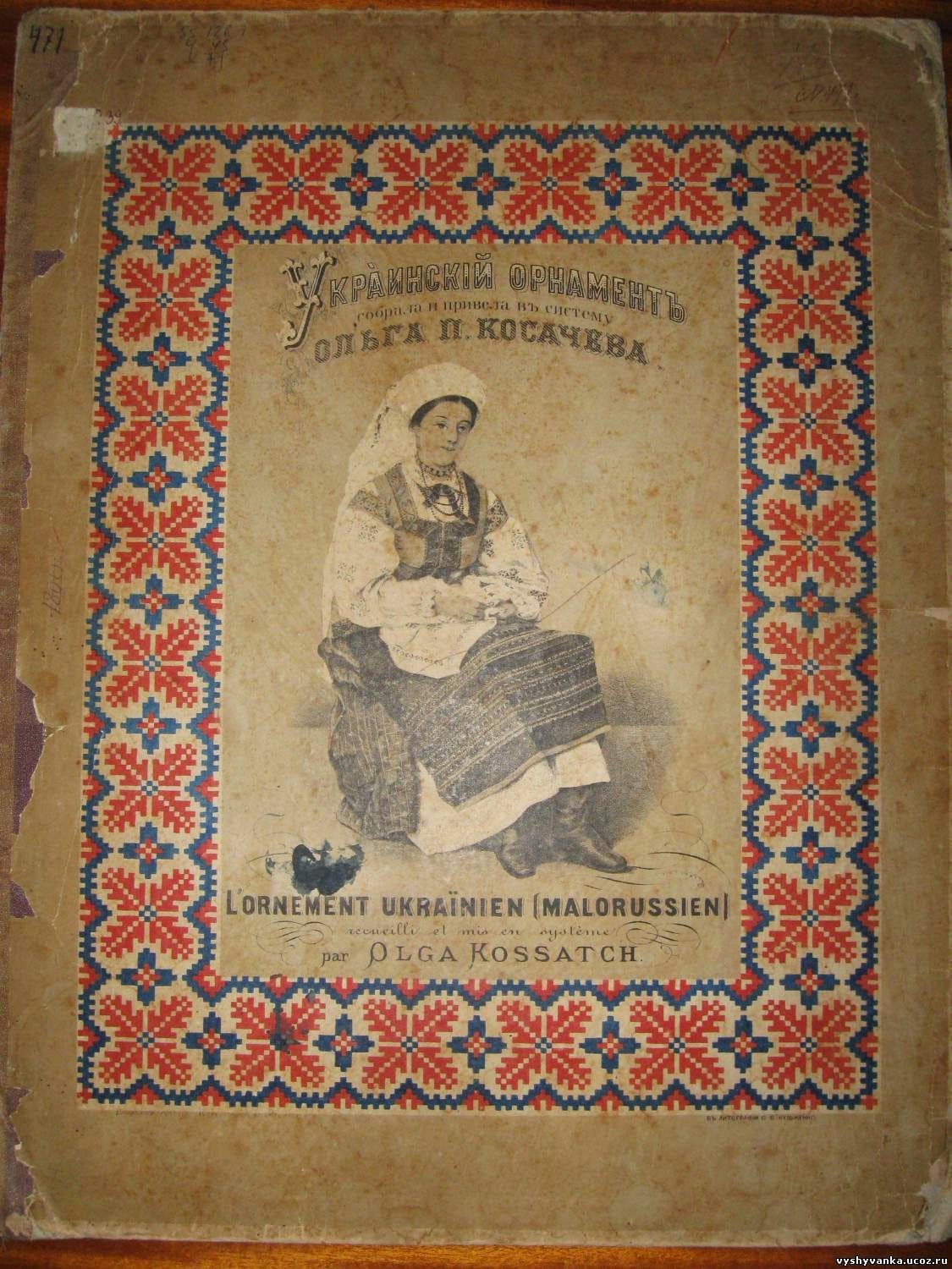 обложка1