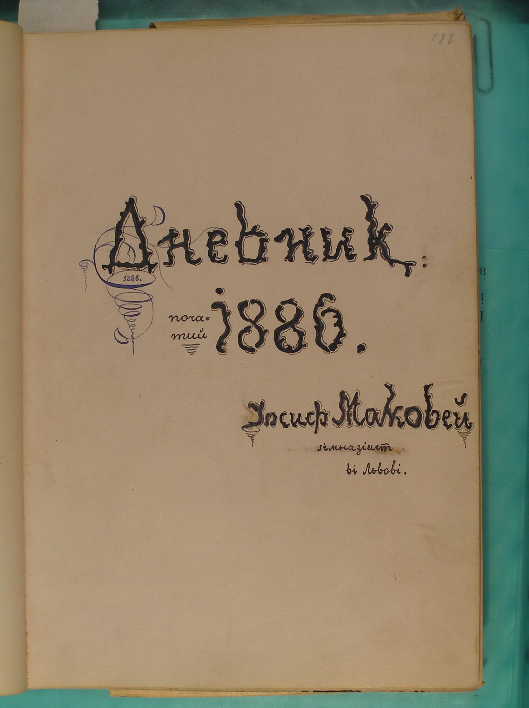 Makovei F59(2753)_0183.JPG