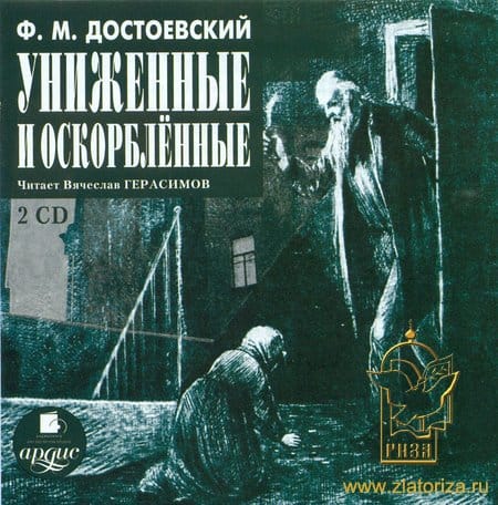 79943913_4000491_dost_ynijennie