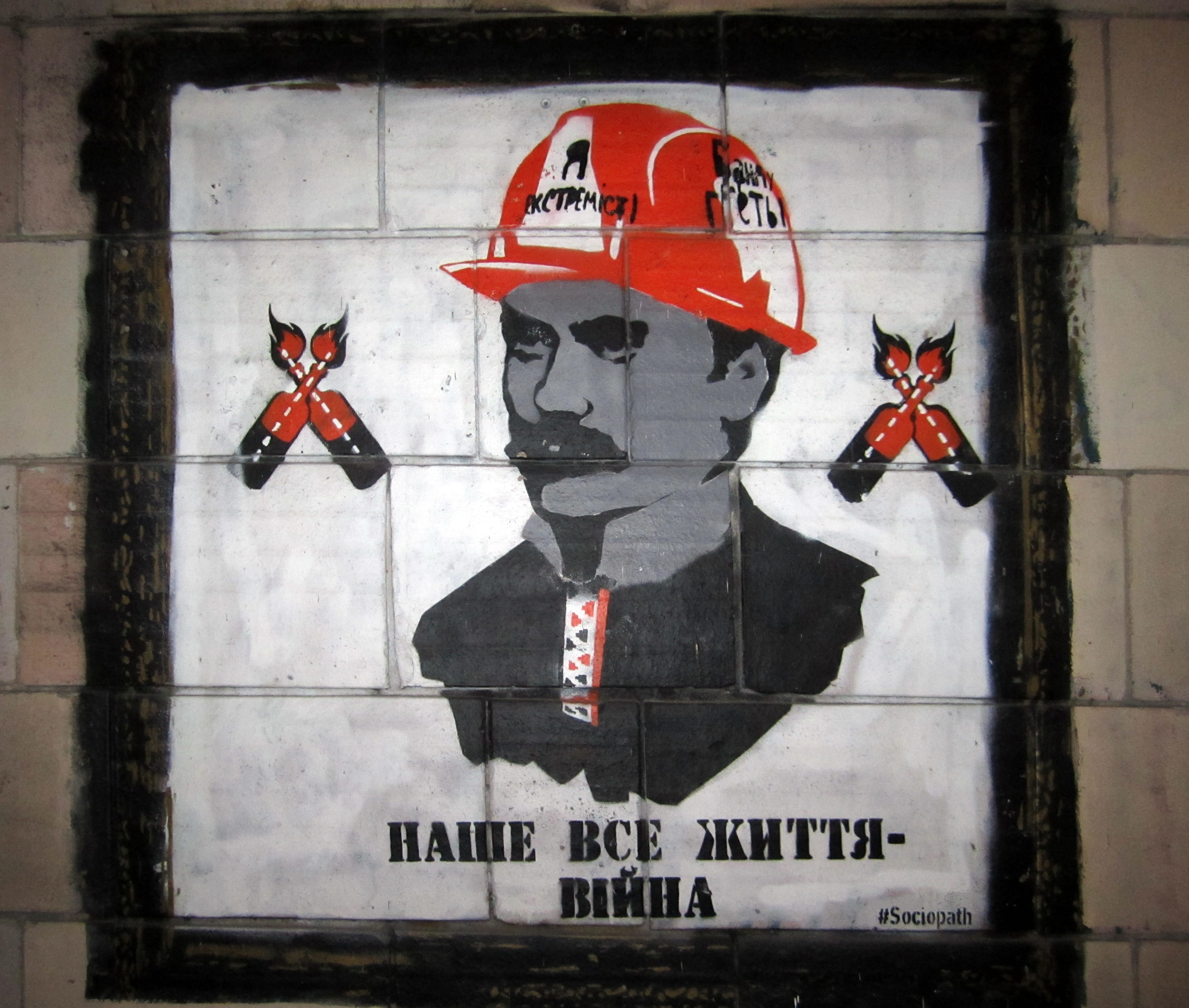 НАЦІОСОФІЯ ІВАНА ФРАНКА ЯК «ШКОЛА ПОЛІТИЧНОГО ДУМАННЯ»