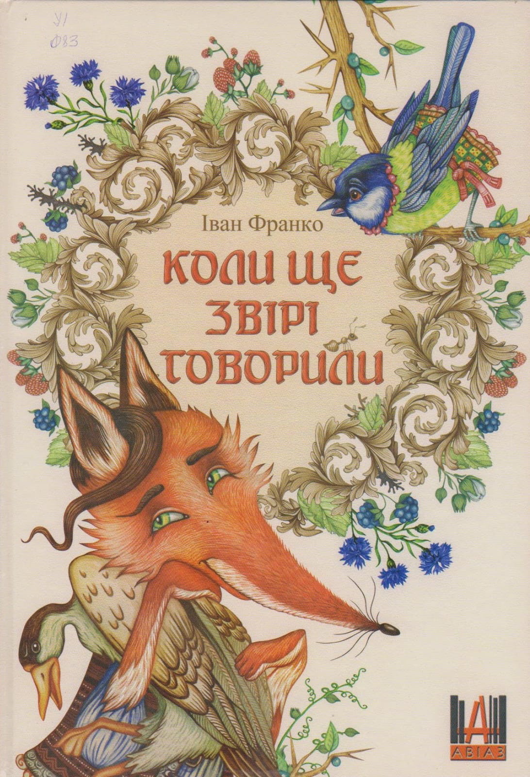 книга5.jpg