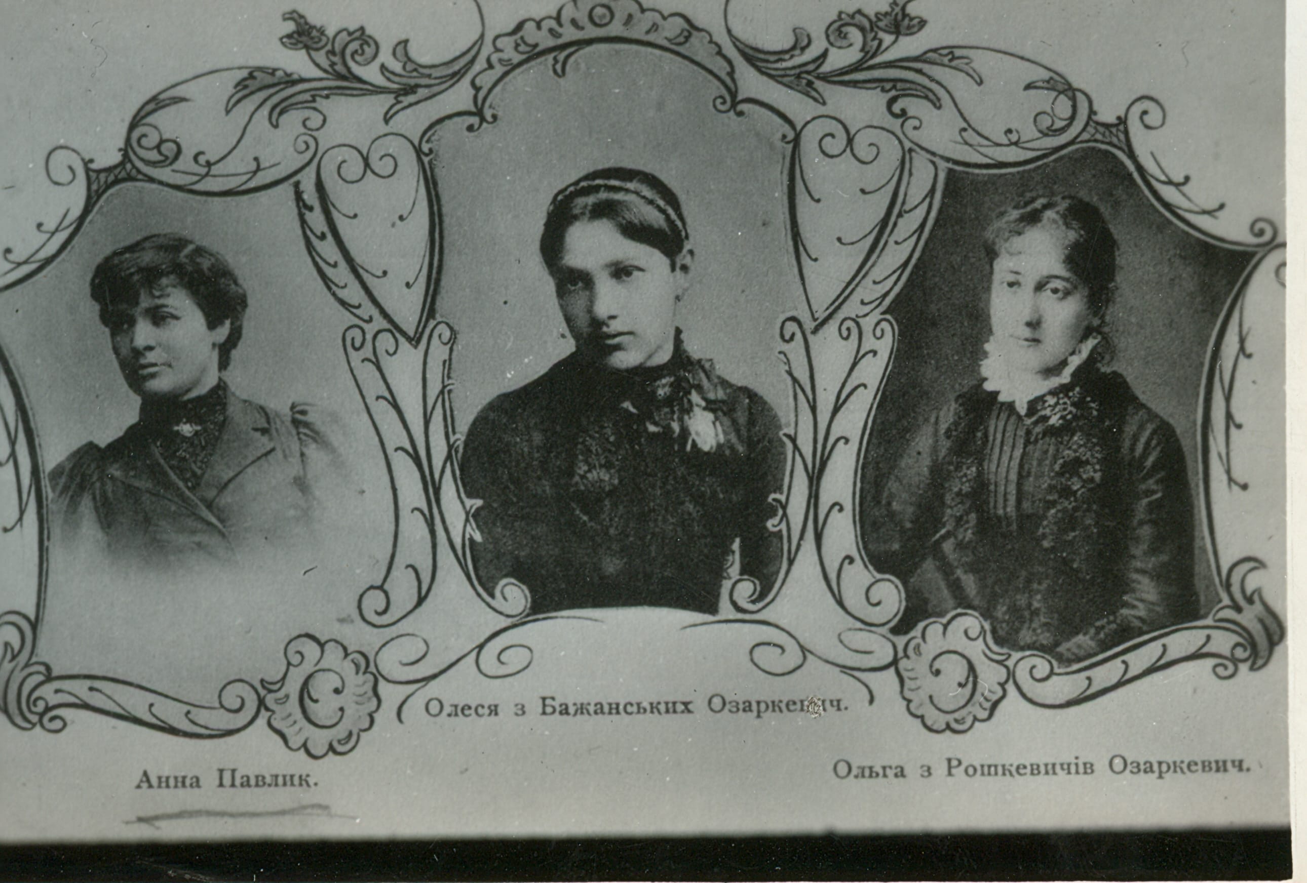 фр.23
