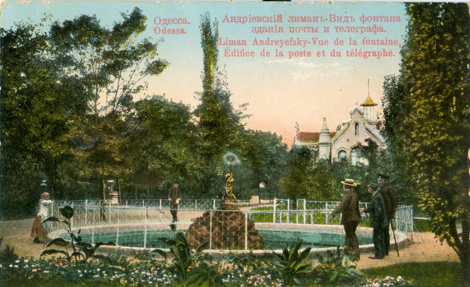 785 запр. Одеса