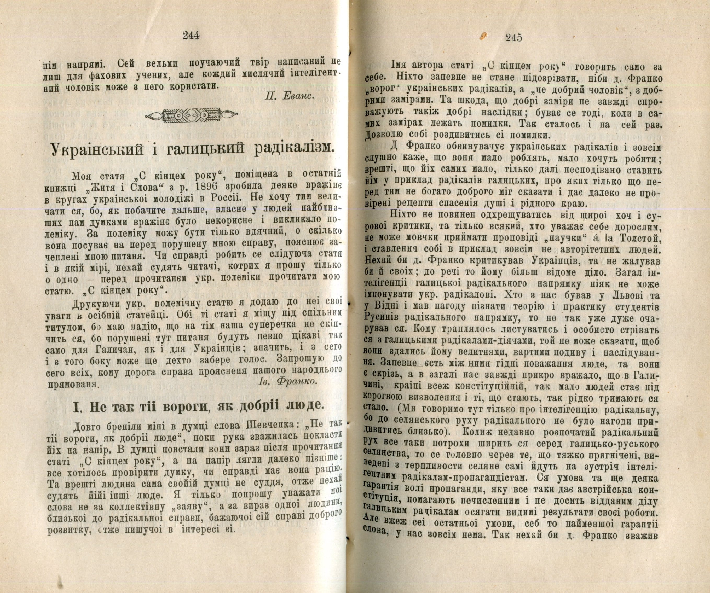 Житє і слово004.jpg