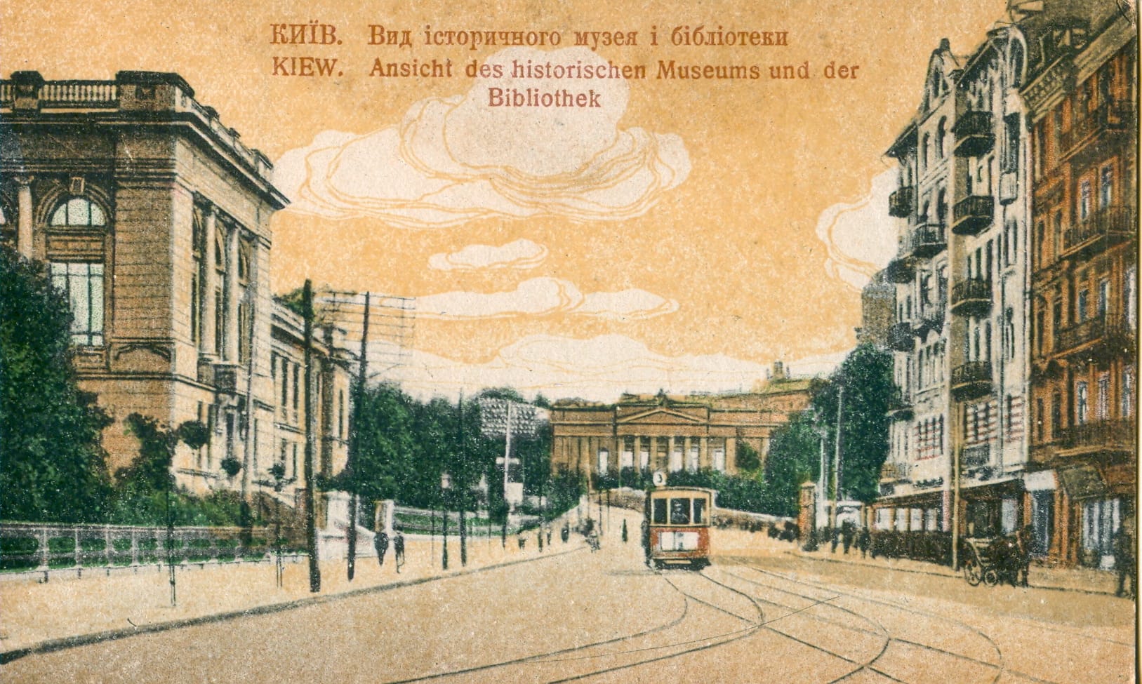 запр.543 Київ