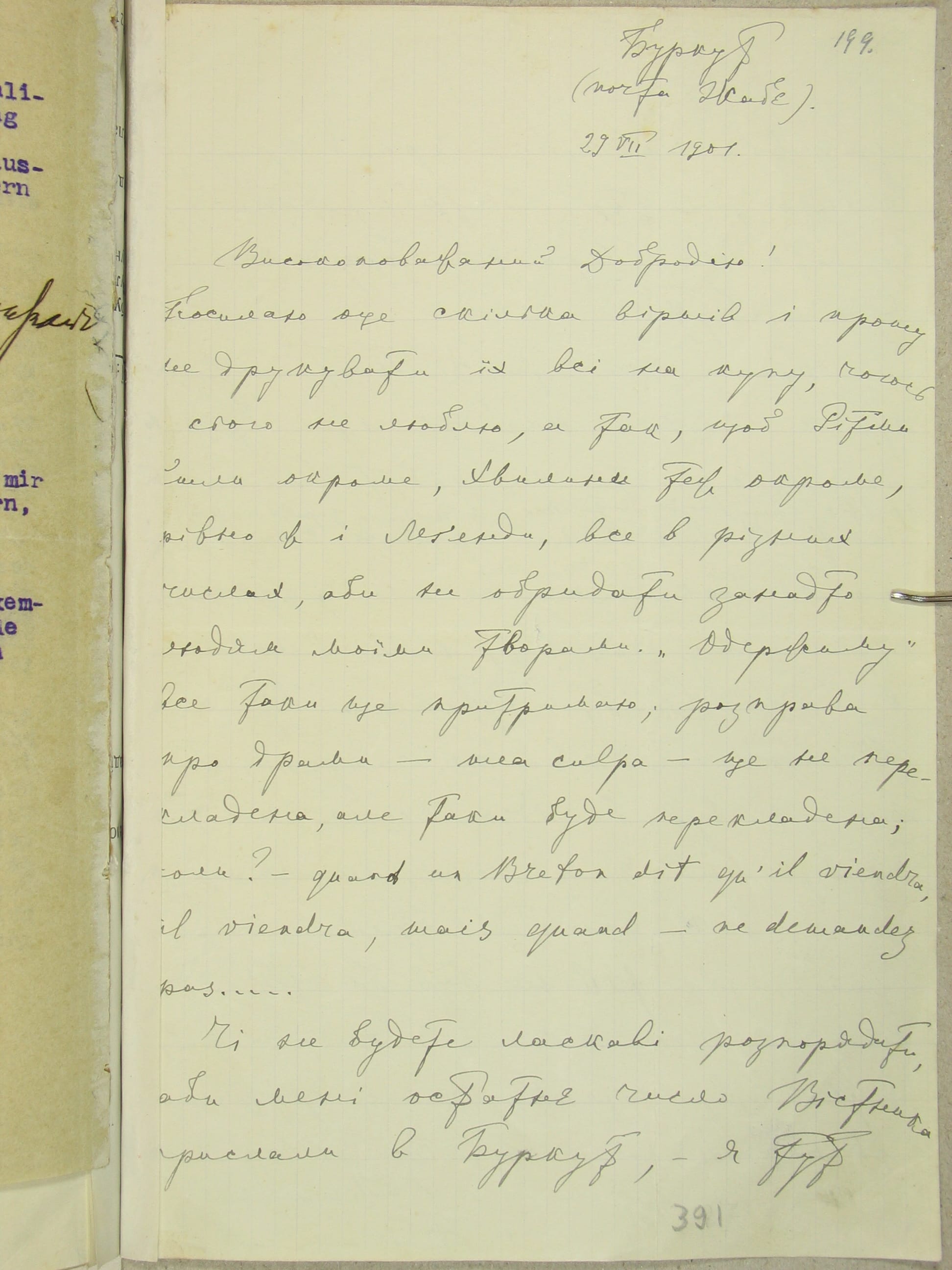 F3(1624)_299.JPG