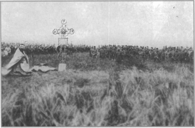 На Хортиціjpg