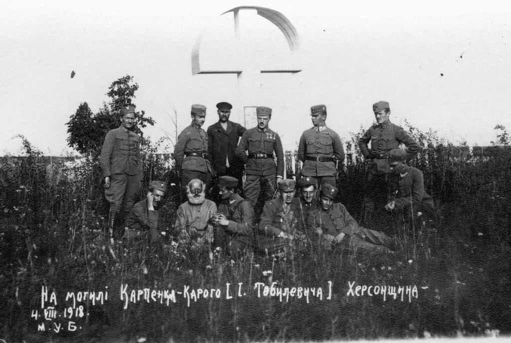 На могилі карпенка-карого a