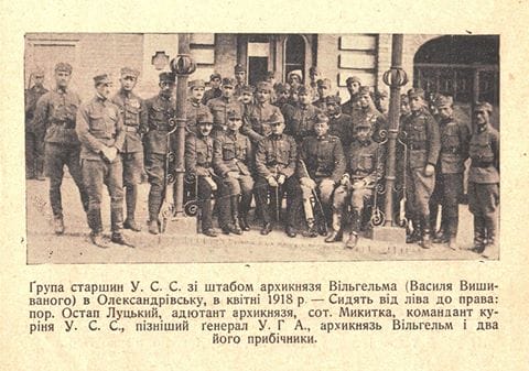 Oleksandrivsk