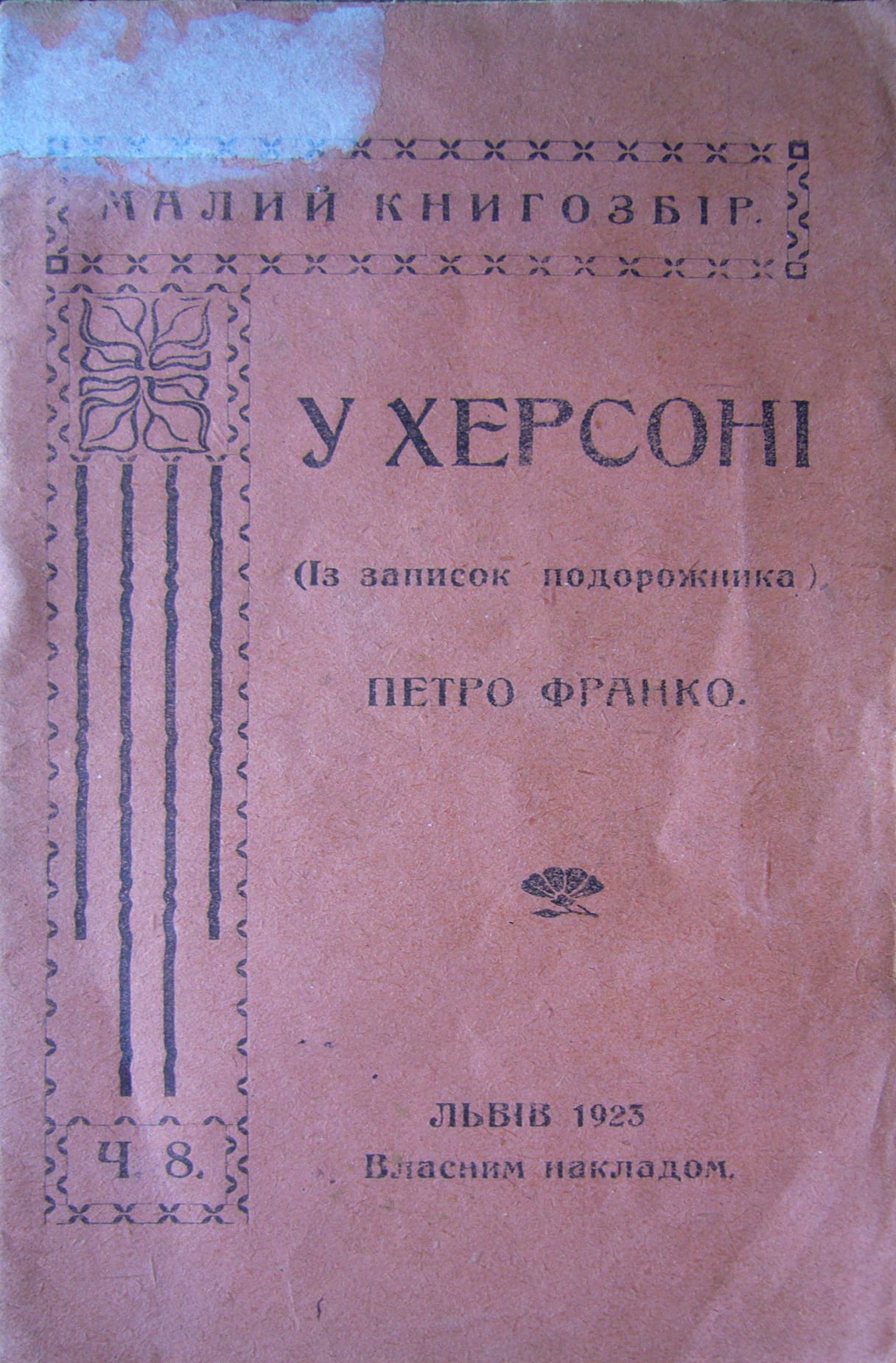 +P1340050.JPG