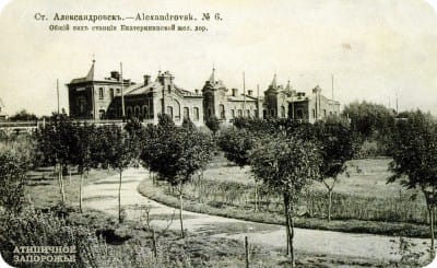 stanciya-aleksandrovsk-nyneshnij-zhd-vokzal-zaporozh-400x245
