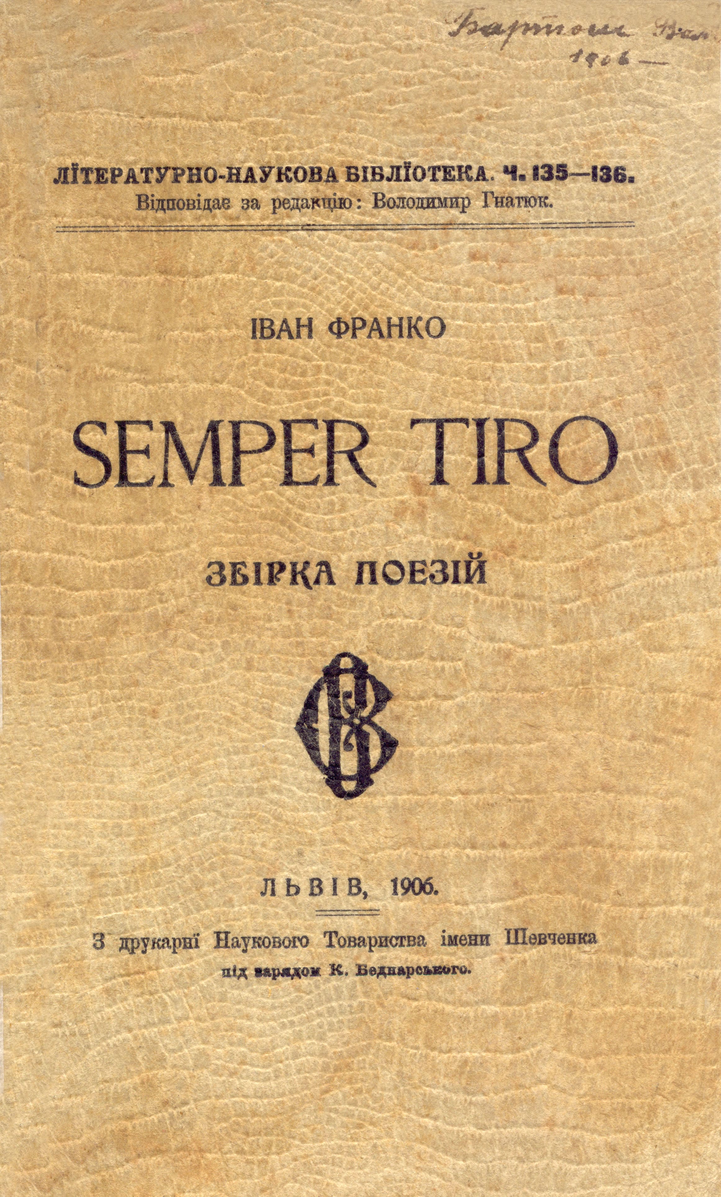 semper_tiro