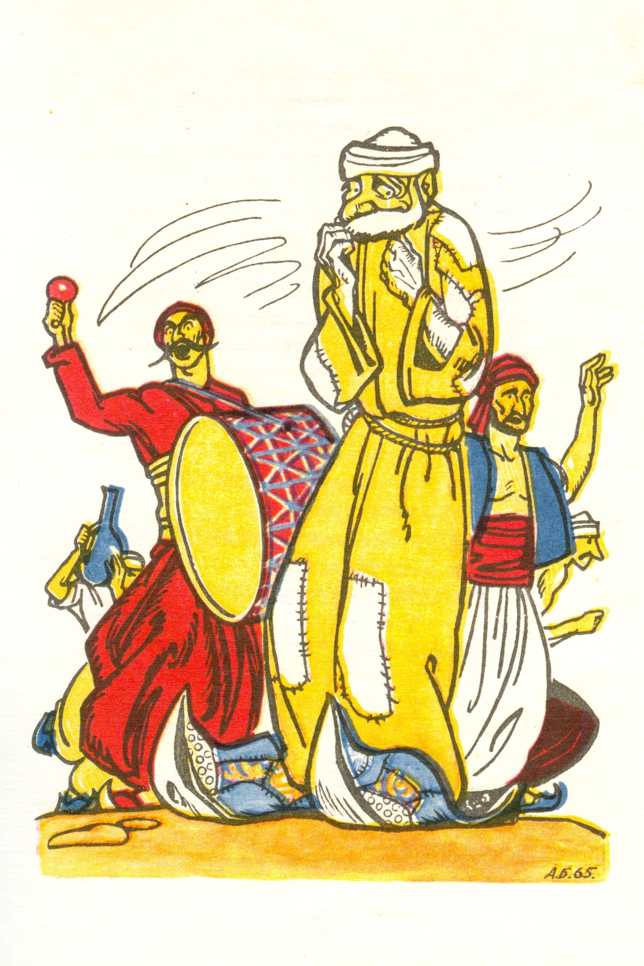 Абу-Касисмові Київ 1984 (5)