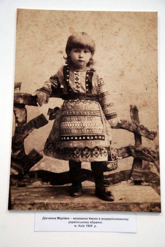 027_Дівчинка_Київ_1909