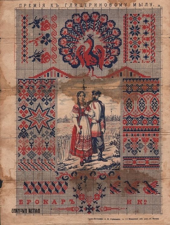 036_а_Брокар_2