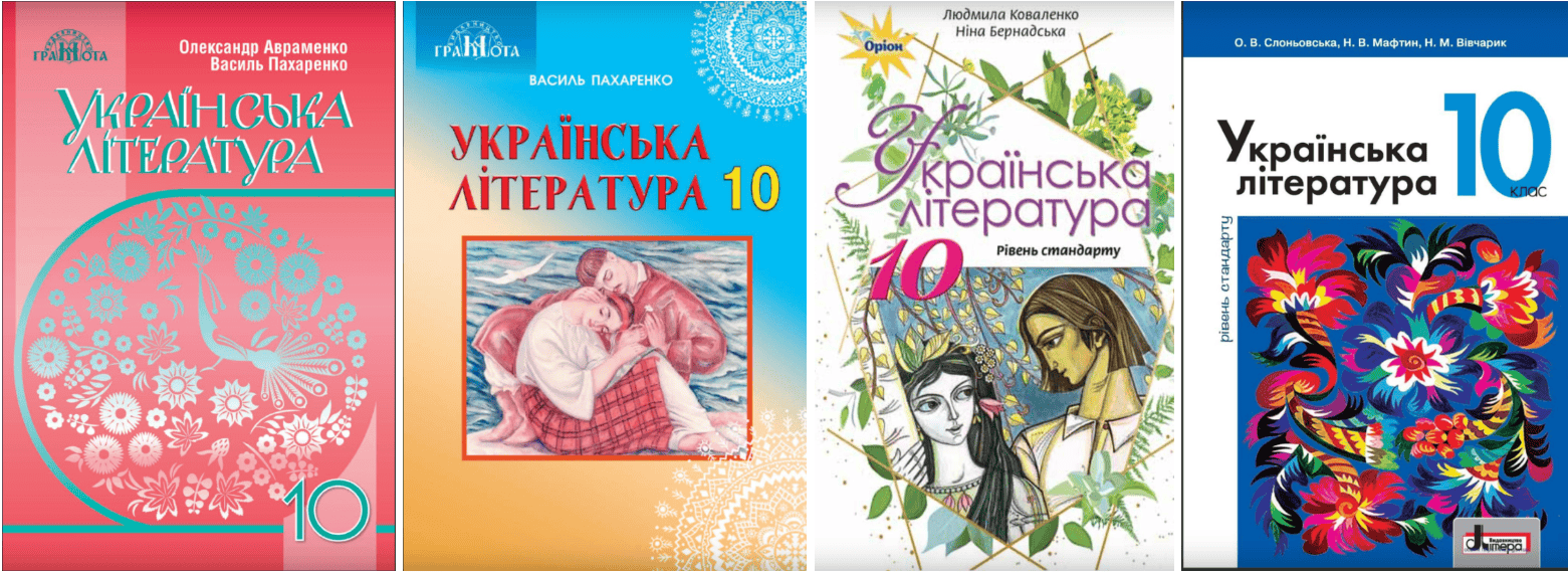 ЧИ ЗРУЧНО ФРАНКОВІ СИДІТИ ЗА ШКІЛЬНОЮ ПАРТОЮ?